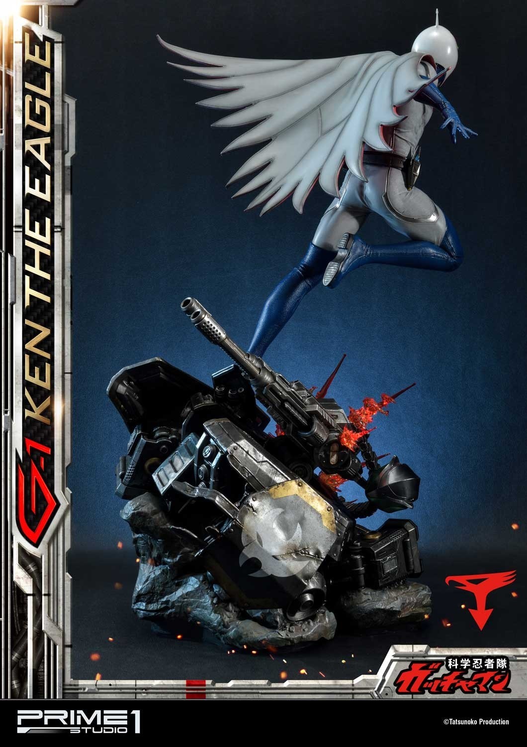 Kagaku Ninjatai Gatchaman - Oowashi no Ken - Premium Masterline  (PMGM-01) - 1/4 (Prime 1 Studio) photo 30