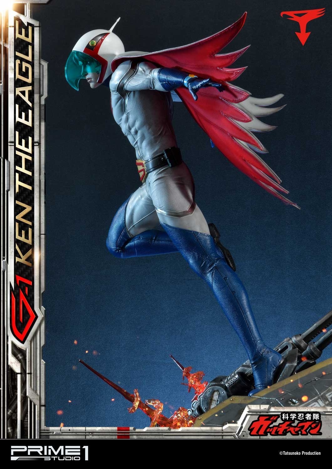 Kagaku Ninjatai Gatchaman - Oowashi no Ken - Premium Masterline  (PMGM-01) - 1/4 (Prime 1 Studio) photo 38