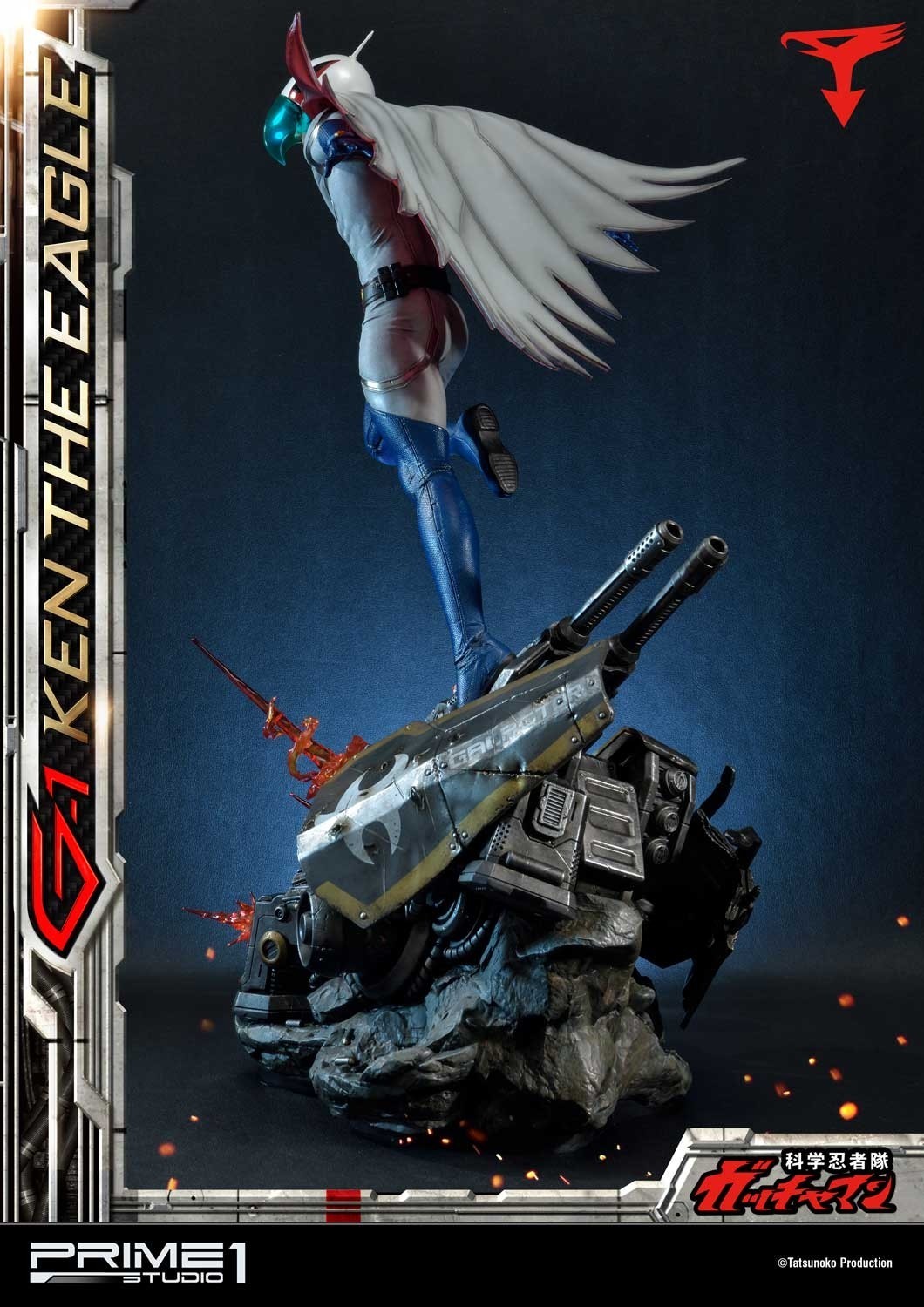 Kagaku Ninjatai Gatchaman - Oowashi no Ken - Premium Masterline  (PMGM-01) - 1/4 (Prime 1 Studio) photo 39