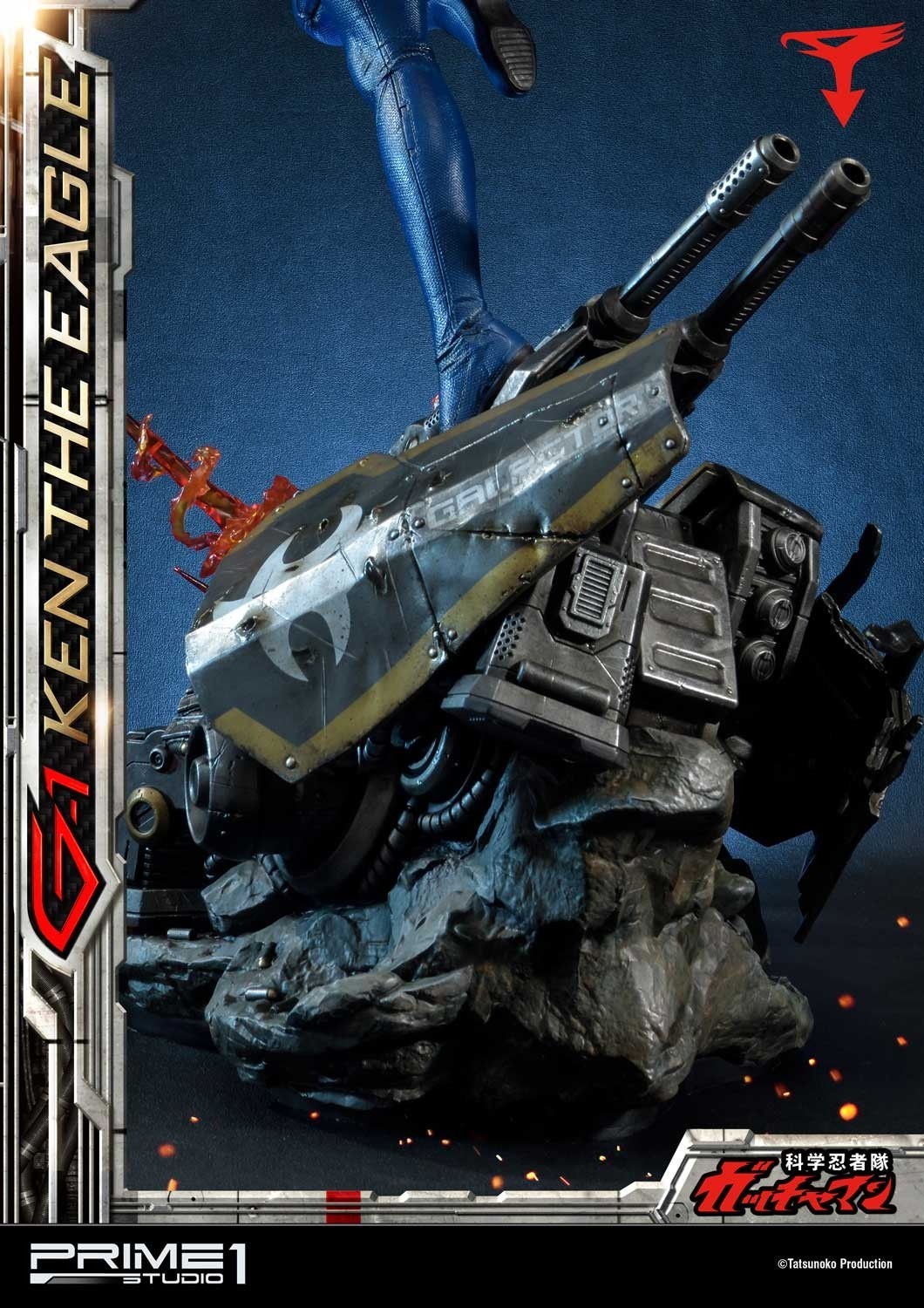 Kagaku Ninjatai Gatchaman - Oowashi no Ken - Premium Masterline  (PMGM-01) - 1/4 (Prime 1 Studio) photo 40