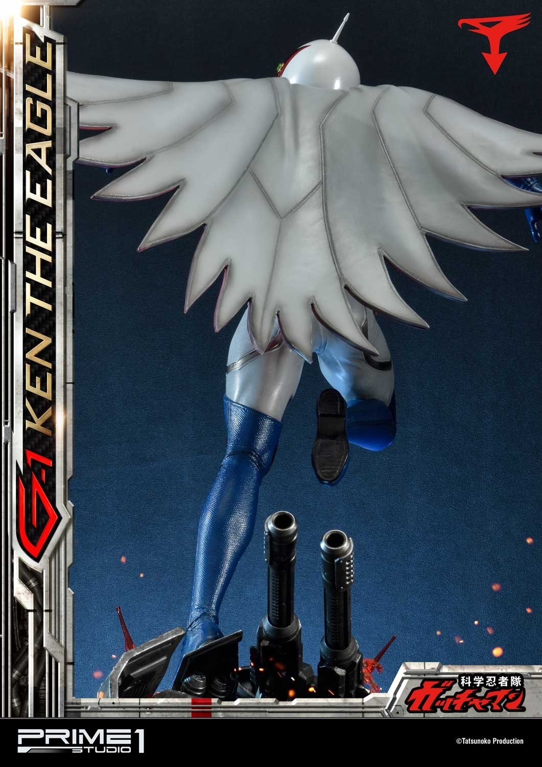 Kagaku Ninjatai Gatchaman - Oowashi no Ken - Premium Masterline  (PMGM-01) - 1/4 (Prime 1 Studio) photo 41