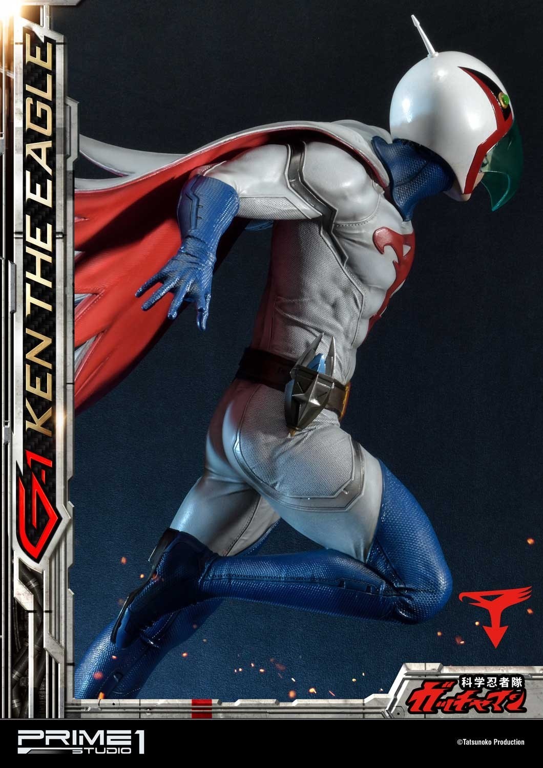 Kagaku Ninjatai Gatchaman - Oowashi no Ken - Premium Masterline  (PMGM-01) - 1/4 (Prime 1 Studio) photo 43