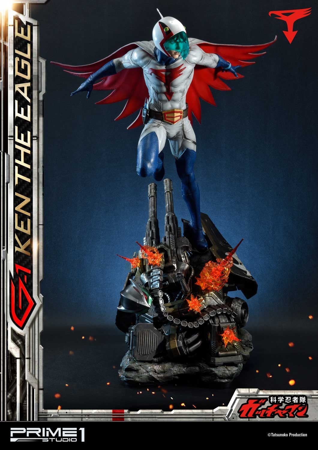 Kagaku Ninjatai Gatchaman - Oowashi no Ken - Premium Masterline  (PMGM-01) - 1/4 (Prime 1 Studio) photo 44
