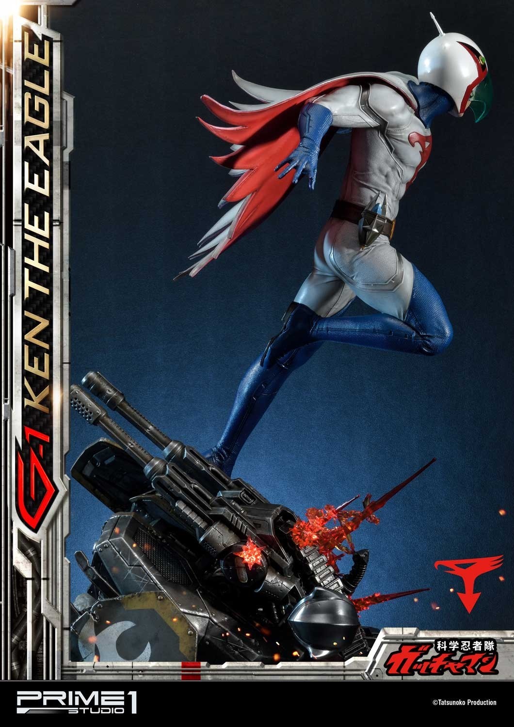 Kagaku Ninjatai Gatchaman - Oowashi no Ken - Premium Masterline  (PMGM-01) - 1/4 (Prime 1 Studio) photo 51