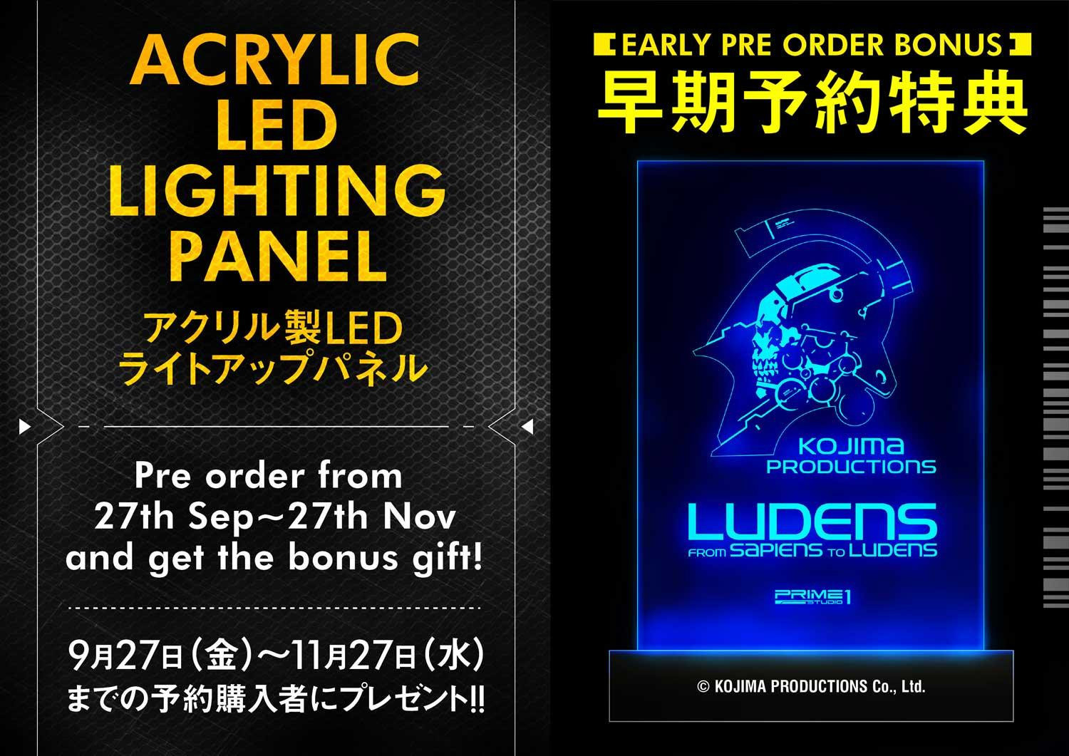 Mascot Character - Ludens - Premium Masterline  (PMLU-01) - 1/4 (Prime 1 Studio) photo 21