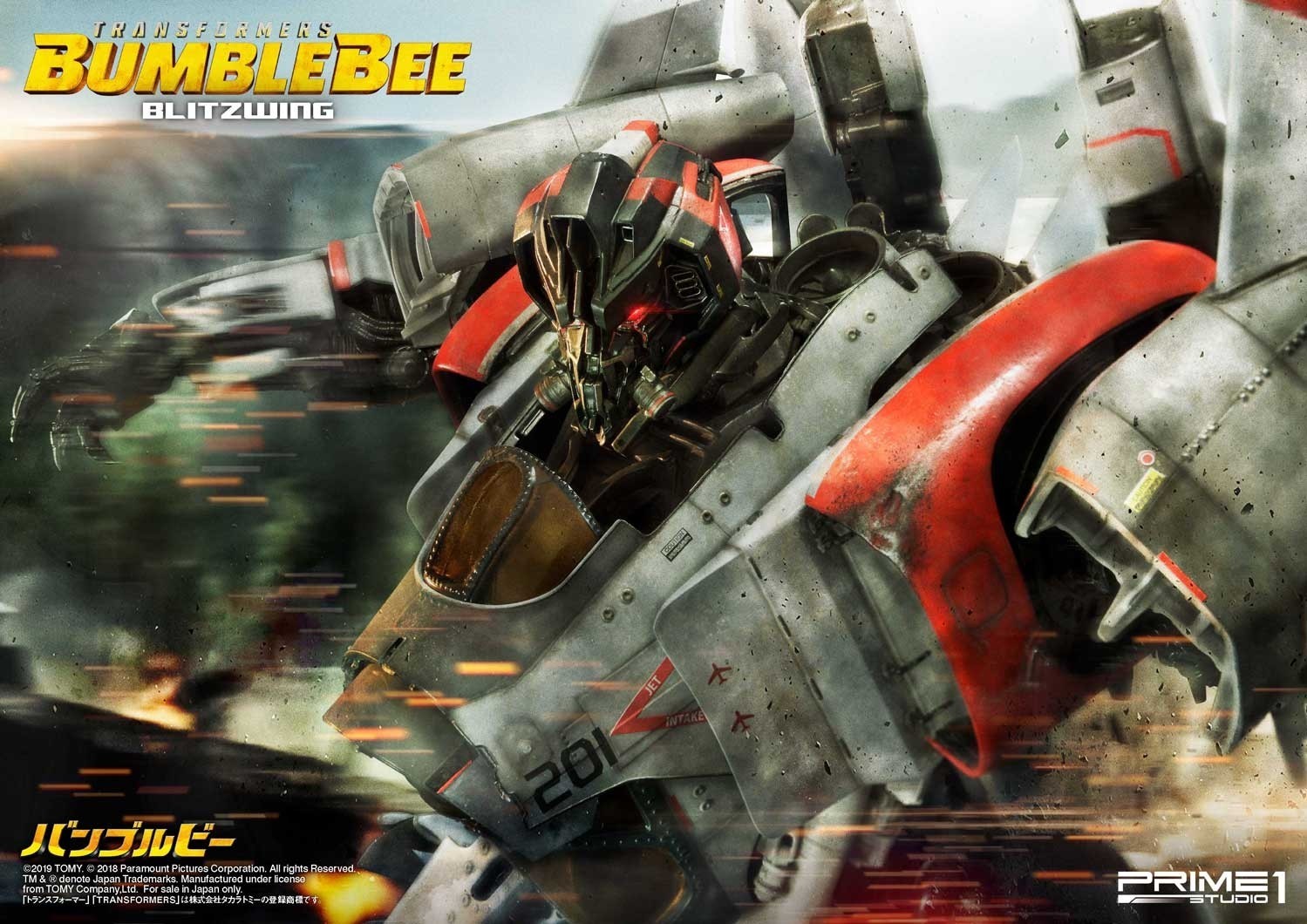 Bumblebee (2018) - Blitzwing - Museum Masterline Series  (MMTFM-25) (Prime 1 Studio) photo 2