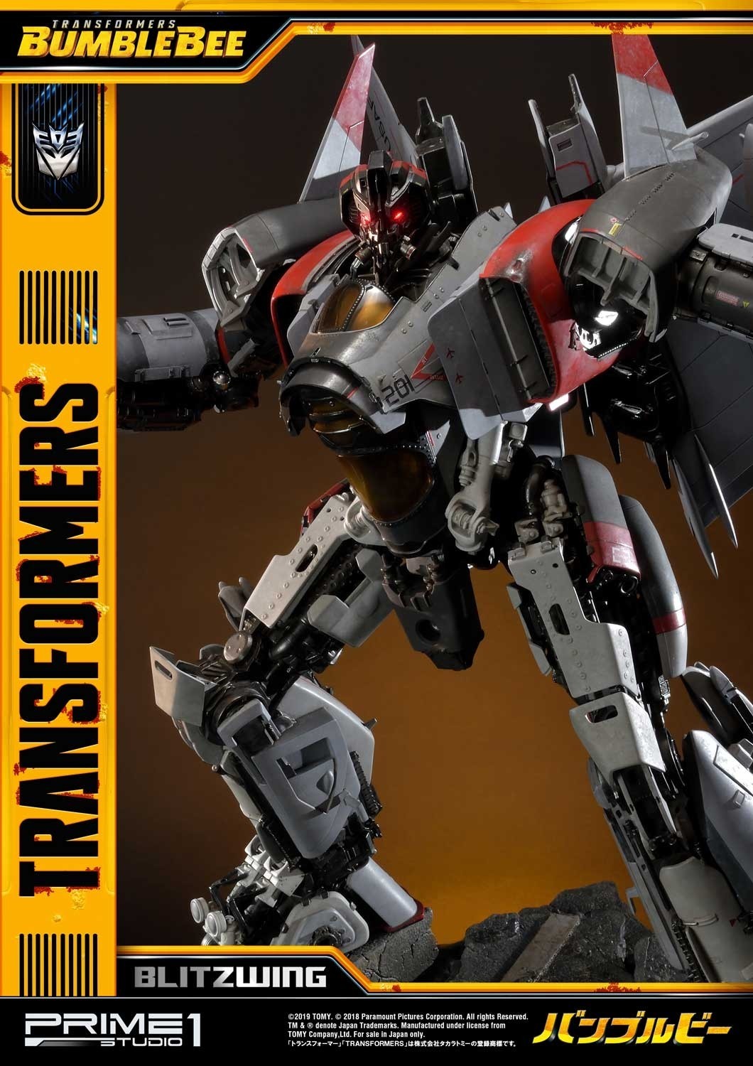 Bumblebee (2018) - Blitzwing - Museum Masterline Series  (MMTFM-25) (Prime 1 Studio) photo 8