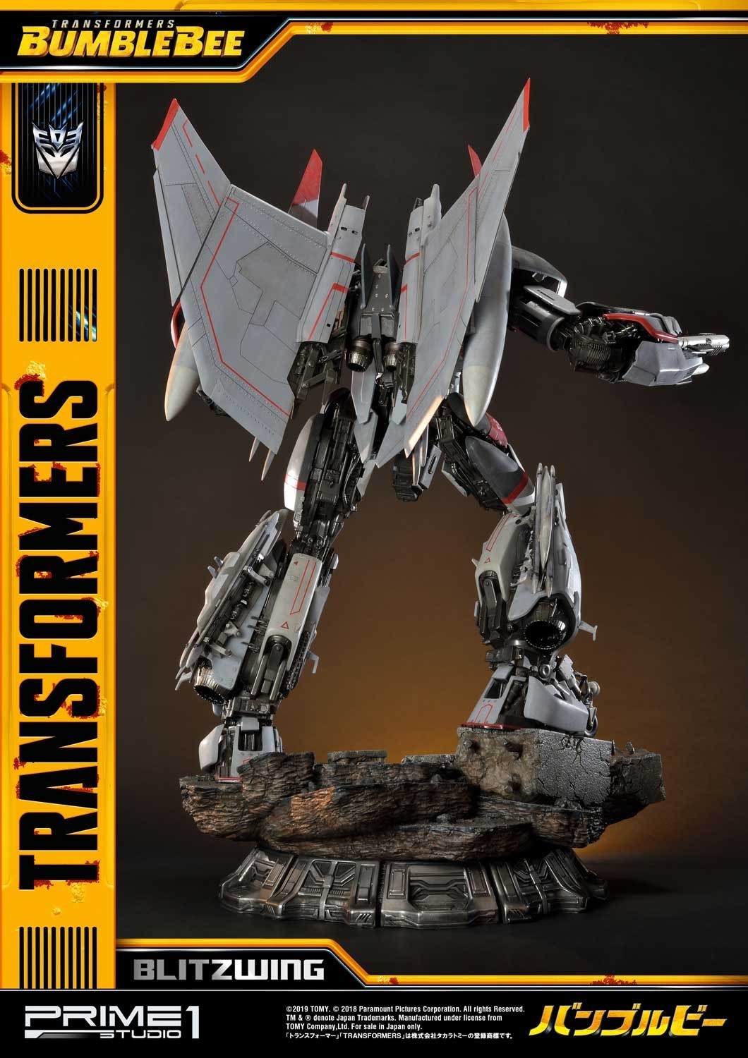 Bumblebee (2018) - Blitzwing - Museum Masterline Series  (MMTFM-25) (Prime 1 Studio) photo 20