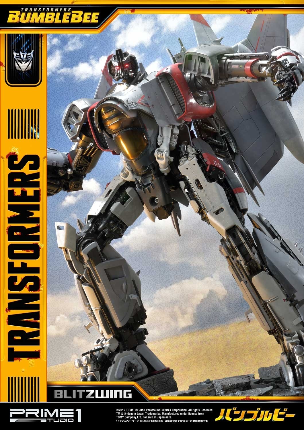 Bumblebee (2018) - Blitzwing - Museum Masterline Series  (MMTFM-25) (Prime 1 Studio) photo 23