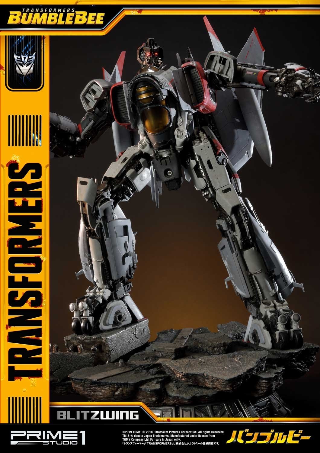 Bumblebee (2018) - Blitzwing - Museum Masterline Series  (MMTFM-25) (Prime 1 Studio) photo 35