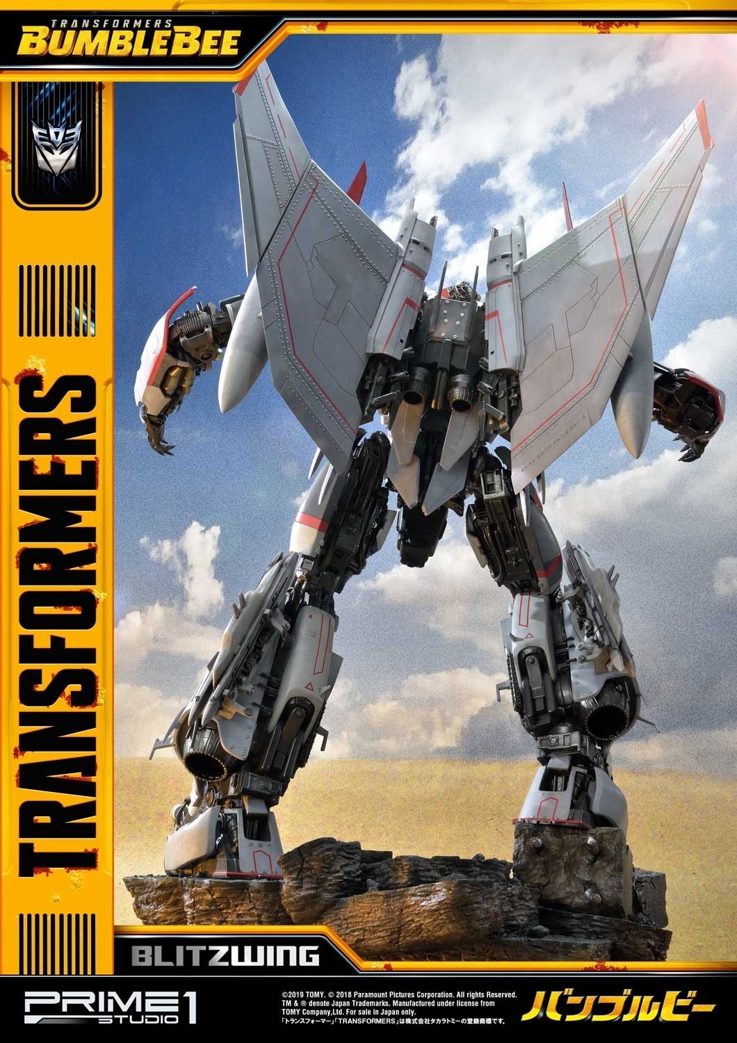 Bumblebee (2018) - Blitzwing - Museum Masterline Series  (MMTFM-25) (Prime 1 Studio) photo 66