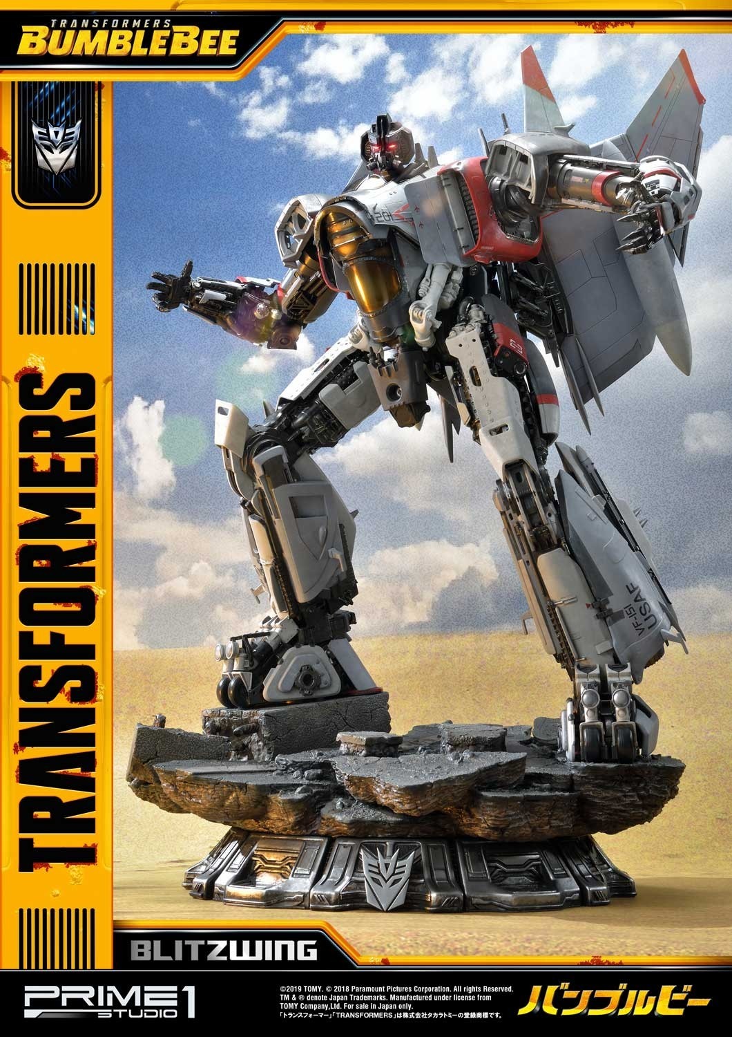 Bumblebee (2018) - Blitzwing - Museum Masterline Series  (MMTFM-25) (Prime 1 Studio) photo 69
