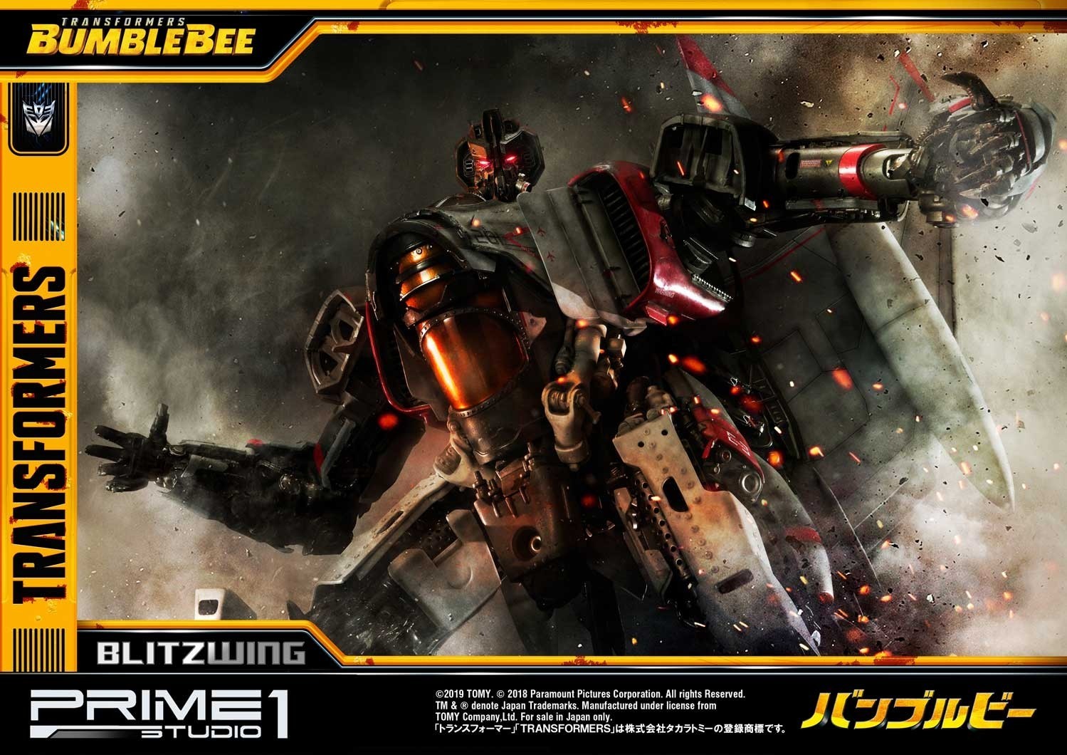 Bumblebee (2018) - Blitzwing - Museum Masterline Series  (MMTFM-25) (Prime 1 Studio) photo 71