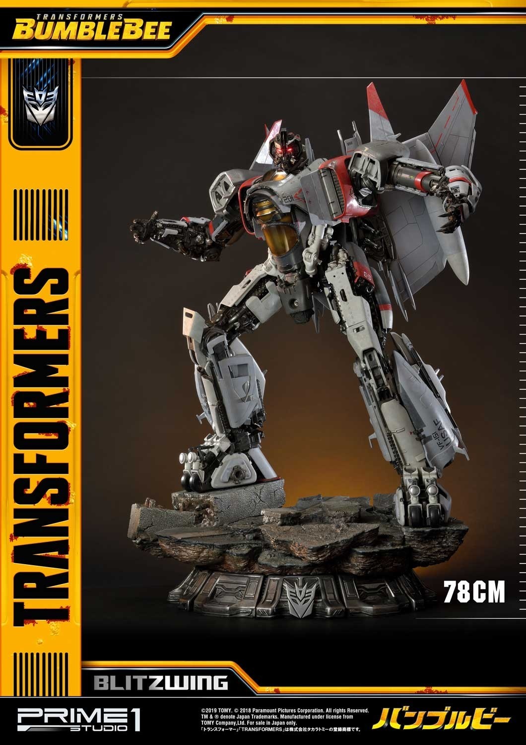 Bumblebee (2018) - Blitzwing - Museum Masterline Series  (MMTFM-25) (Prime 1 Studio) photo 77