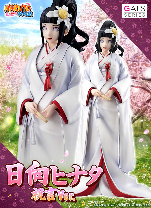 Naruto Shippuuden - Hyuuga Hinata - Naruto Gals - Wedding Ceremony Ver. (MegaHouse) photo 3