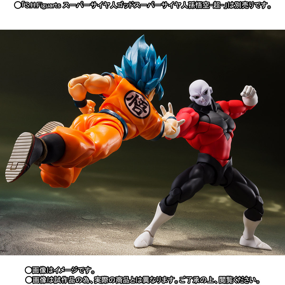 Dragon Ball Super Broly - Son Goku SSGSS - S.H.Figuarts - Super (Bandai Spirits) photo 6