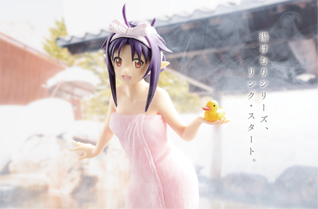 Sword Art Online Code Register - Yuuki - EXQ Figure - Yukemuri (Banpresto) photo 2