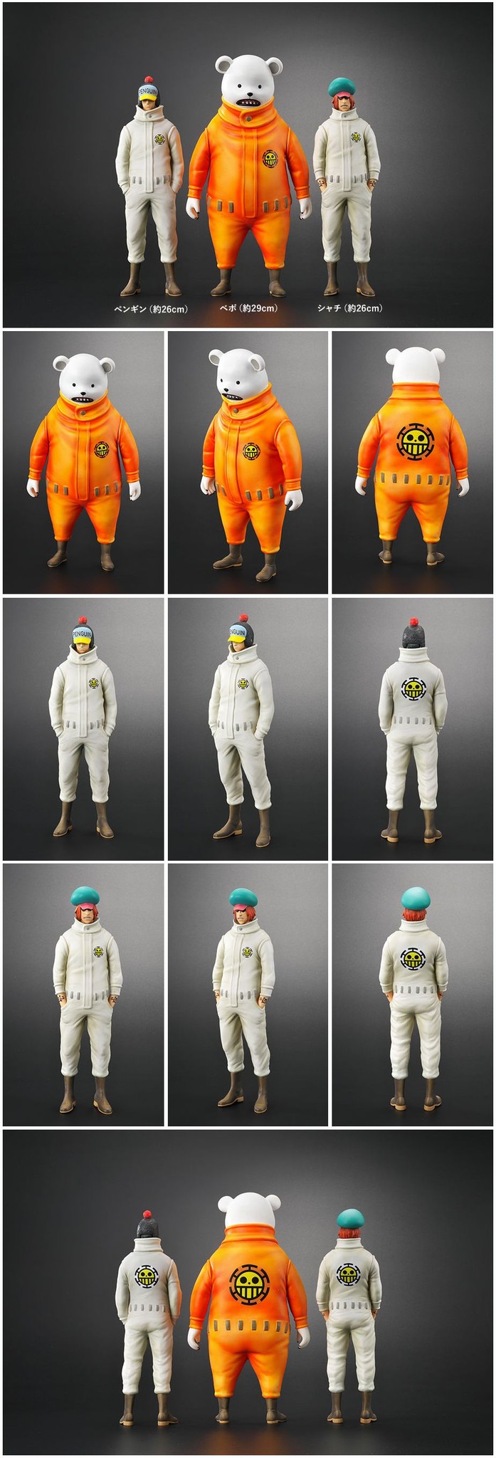 One Piece - Bepo - One Piece Archive Collection (Plex) photo 3