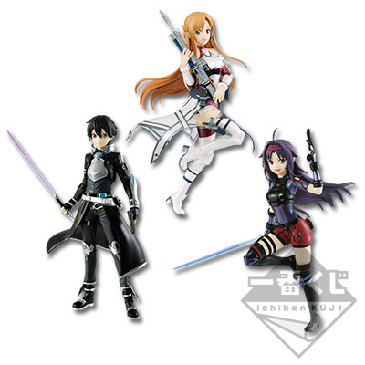 Sword Art Online Fatal Bullet - Kirito - Ichiban Kuji - Ichiban Kuji Sword Art Online Game Project 5th Anniversary Part3 (Bandai Spirits) photo 2