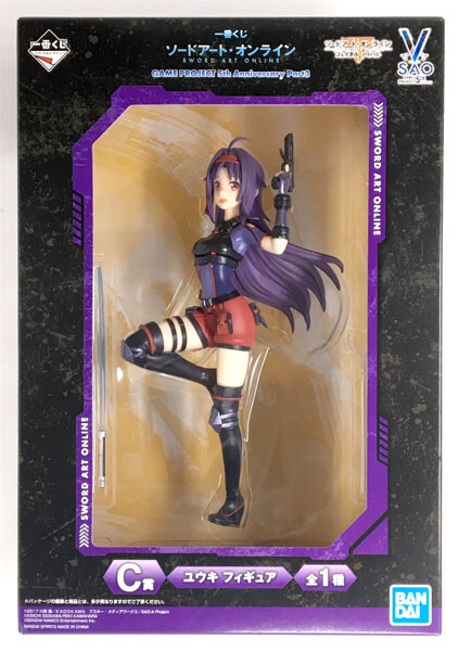 Sword Art Online Fatal Bullet - Yuuki - Ichiban Kuji - Ichiban Kuji Sword Art Online Game Project 5th Anniversary Part3 (Bandai Spirits) photo 6