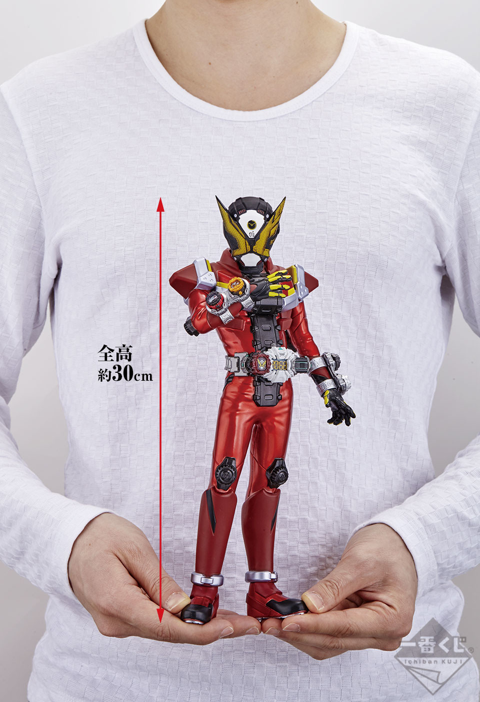 Kamen Rider Zi-O - Kamen Rider Geiz - Ichiban Kuji - Ichiban Kuji Kamen Rider Zi-O feat. Heisei Legend Rider vol.2 - Sofvics (Bandai Spirits) photo 14