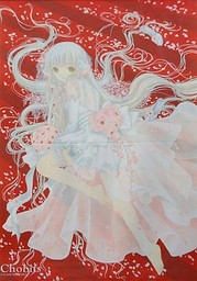 Chii
