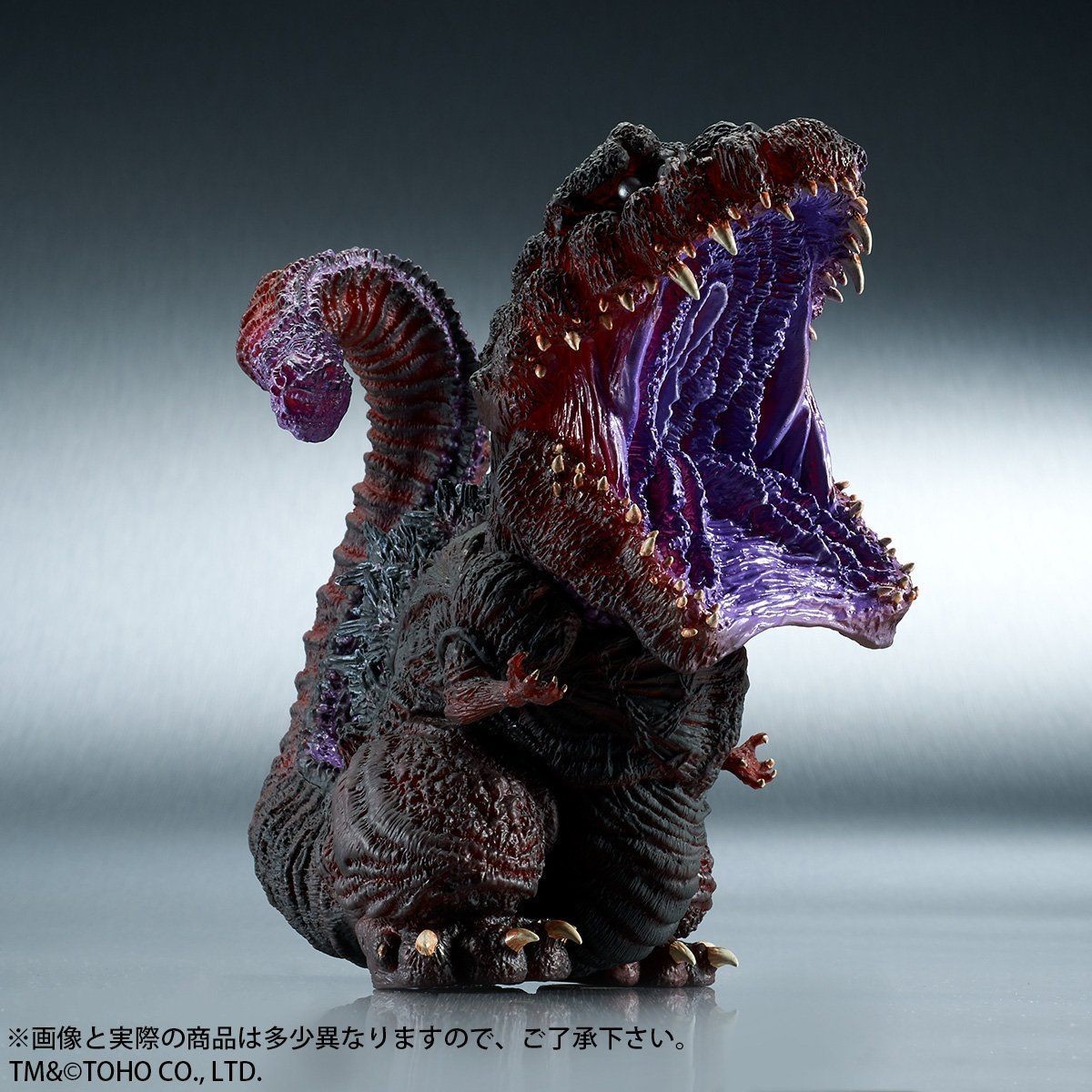 Shin Gojira - Gojira - DefoReal Series - 4th Form, Kakusei Hakkou Ver. (X-Plus) photo 2