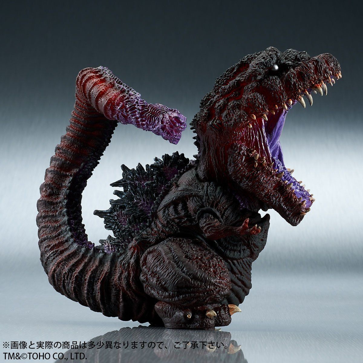 Shin Gojira - Gojira - DefoReal Series - 4th Form, Kakusei Hakkou Ver. (X-Plus) photo 3
