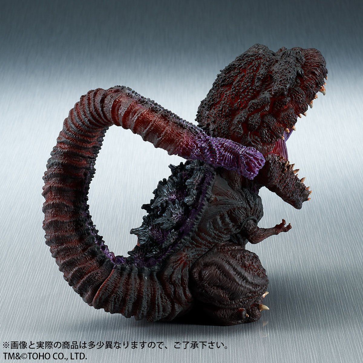 Shin Gojira - Gojira - DefoReal Series - 4th Form, Kakusei Hakkou Ver. (X-Plus) photo 4