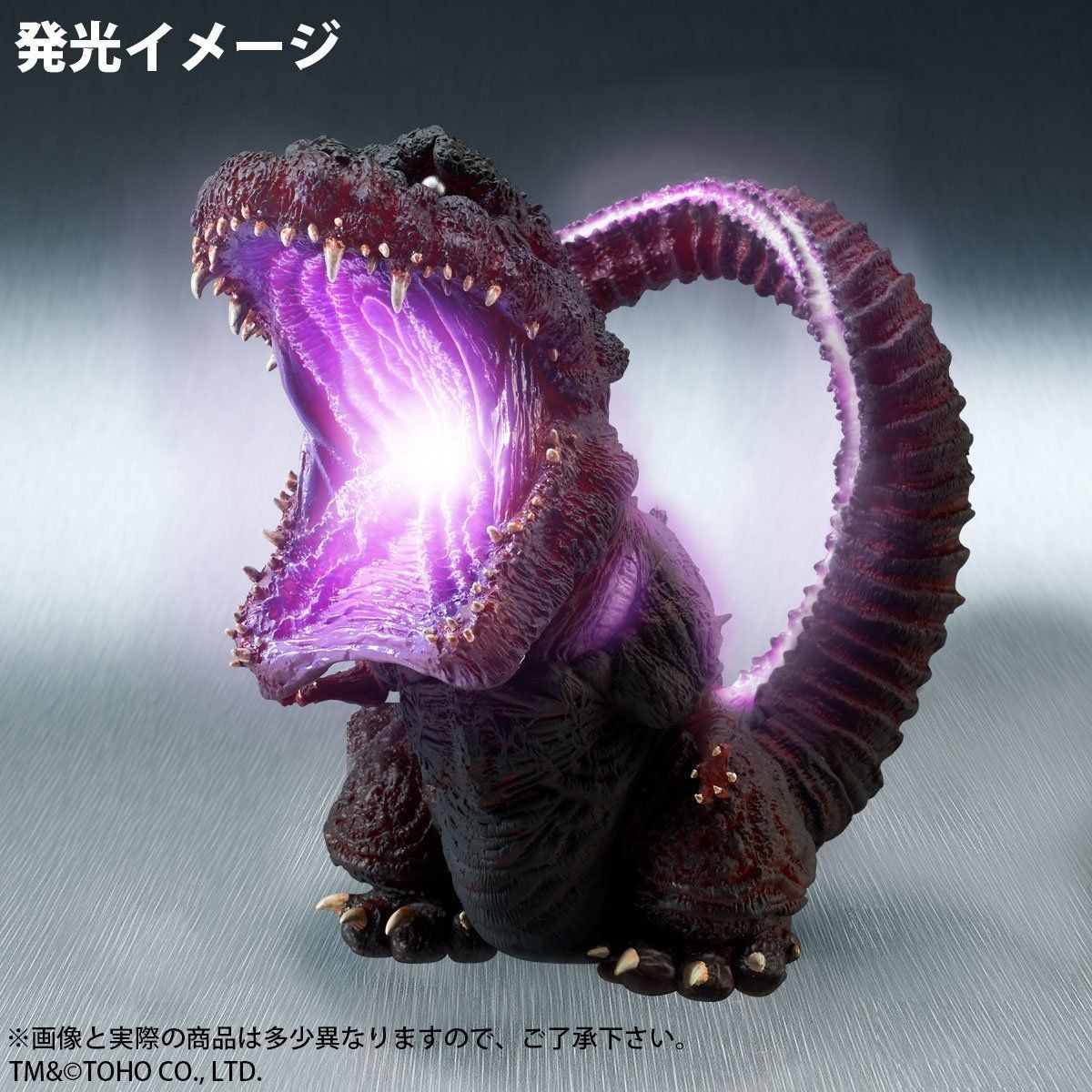 Shin Gojira - Gojira - DefoReal Series - 4th Form, Kakusei Hakkou Ver. (X-Plus) photo 5