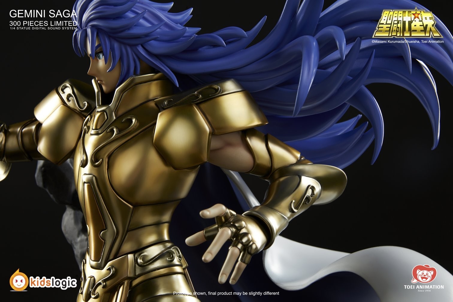 Saint Seiya - Gemini Saga - 1/4 - with Digital Sound System (Hive, Kids Logic) photo 2