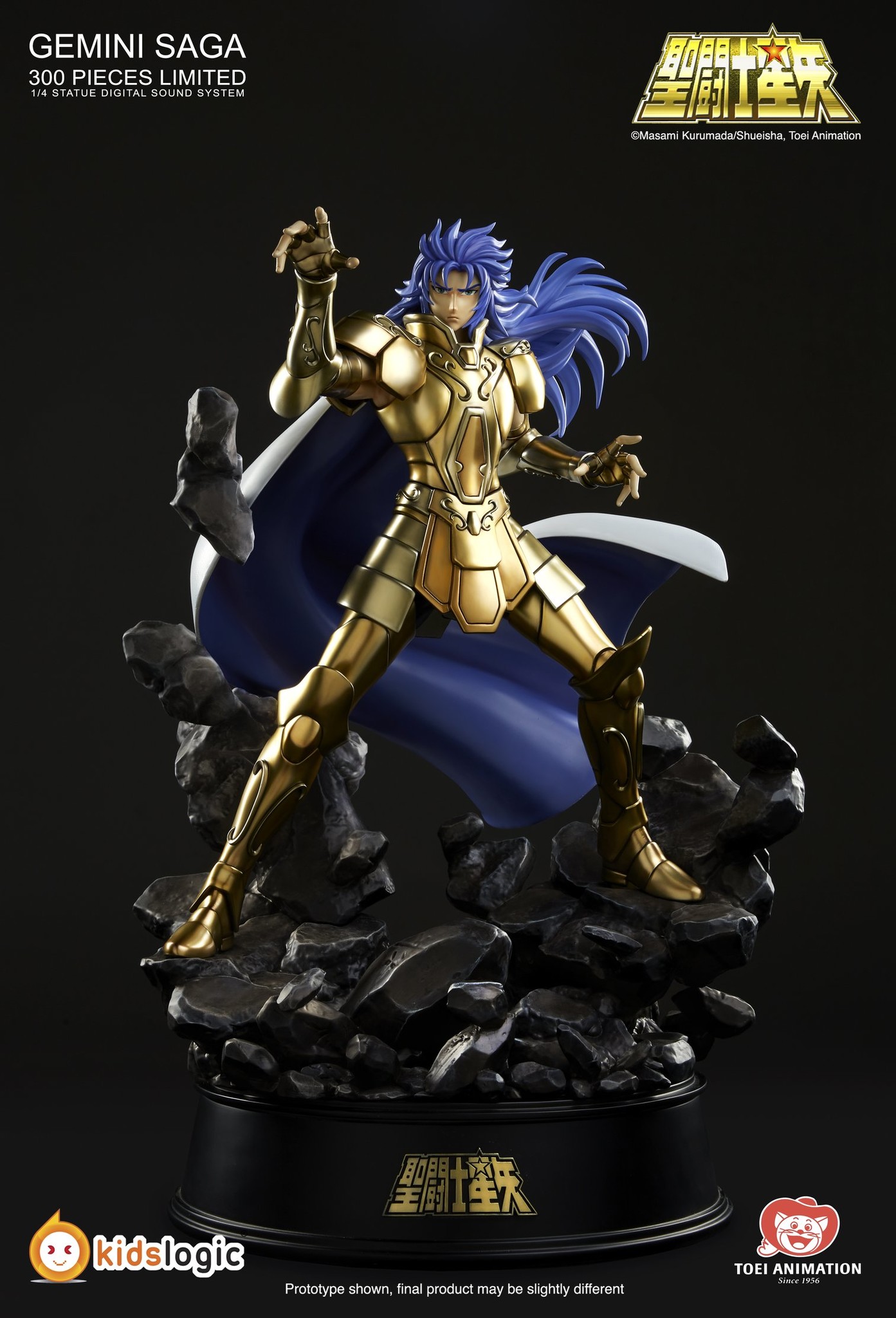 Saint Seiya - Gemini Saga - 1/4 - with Digital Sound System (Hive, Kids Logic) photo 3
