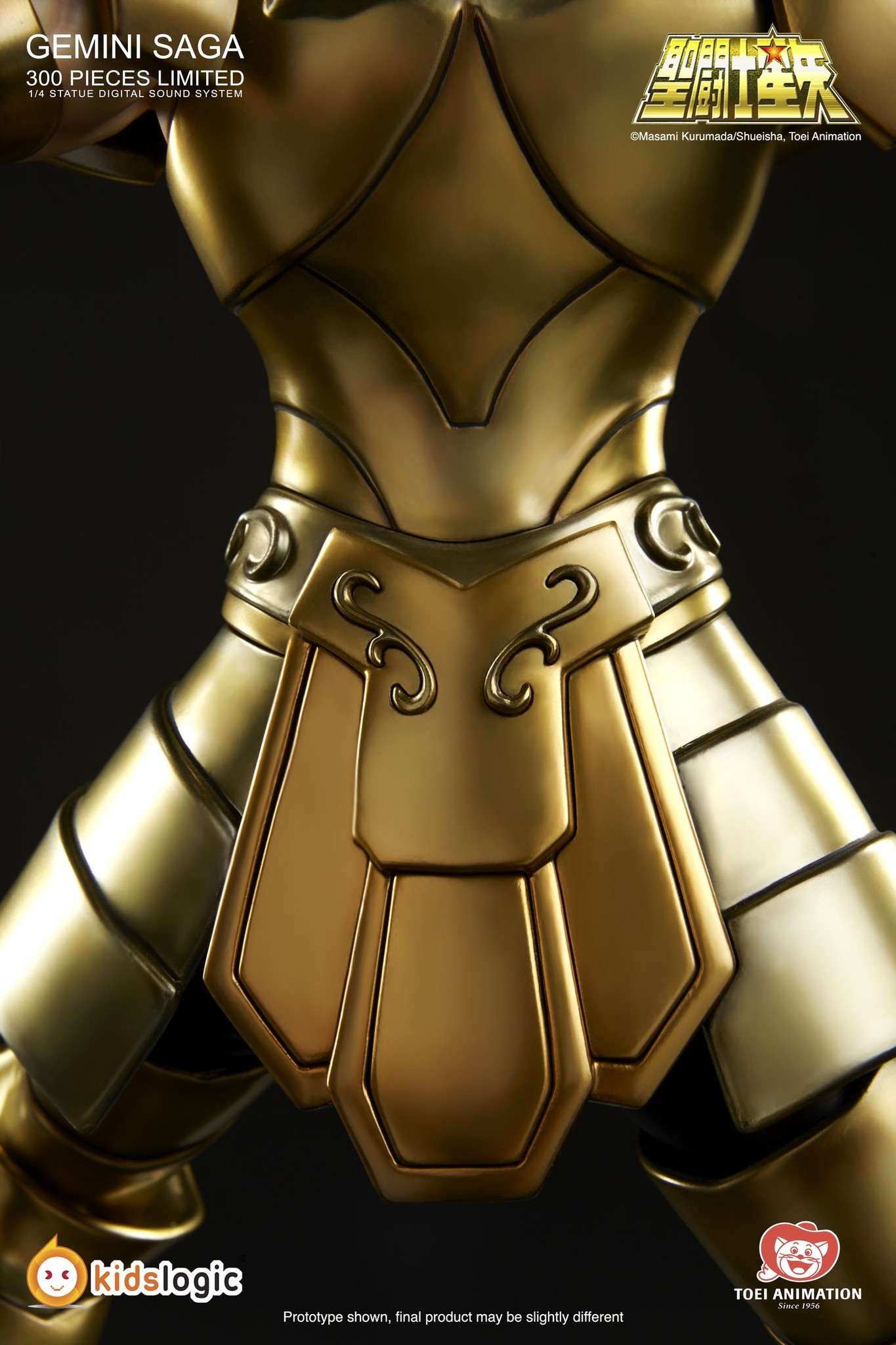 Saint Seiya - Gemini Saga - 1/4 - with Digital Sound System (Hive, Kids Logic) photo 6