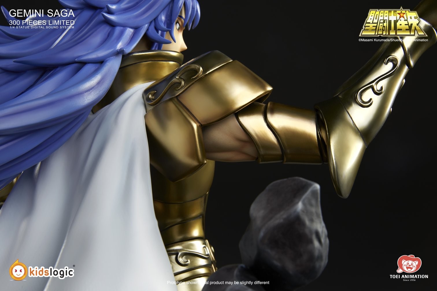 Saint Seiya - Gemini Saga - 1/4 - with Digital Sound System (Hive, Kids Logic) photo 7