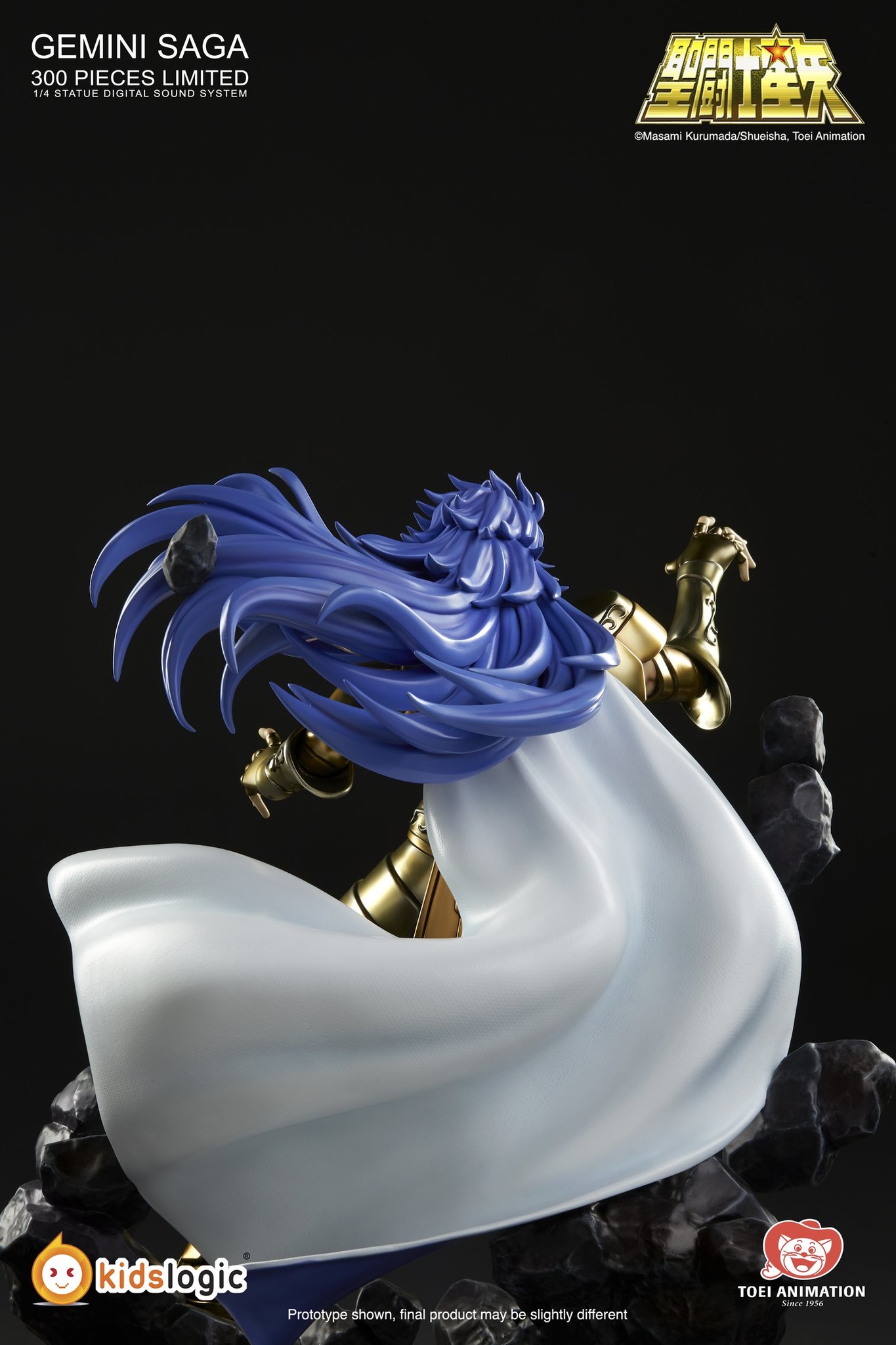 Saint Seiya - Gemini Saga - 1/4 - with Digital Sound System (Hive, Kids Logic) photo 8