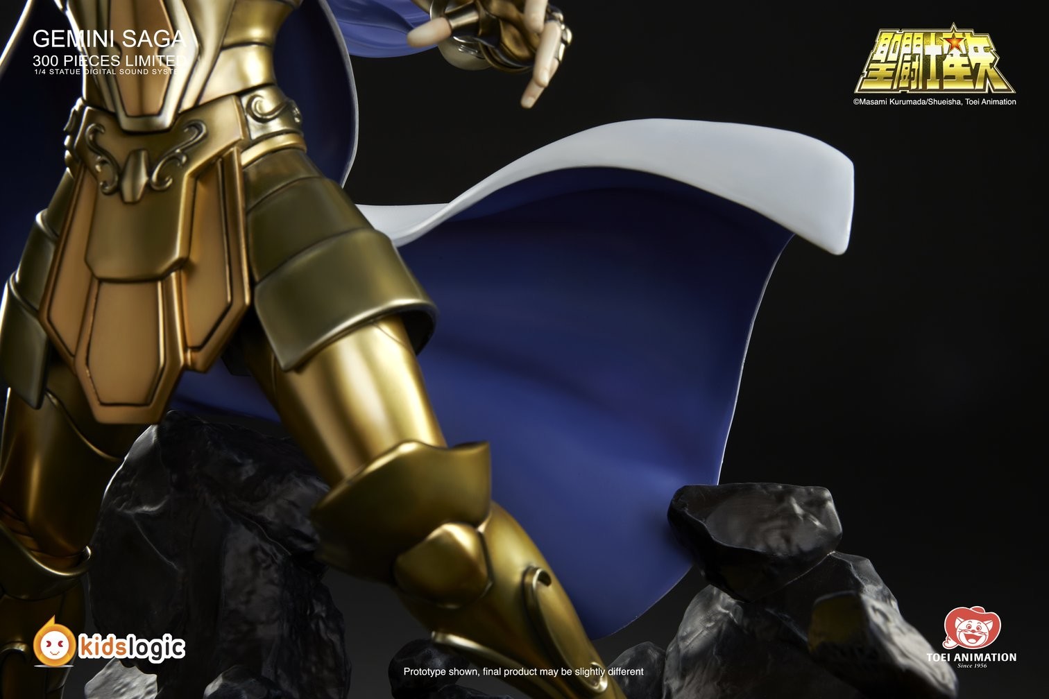 Saint Seiya - Gemini Saga - 1/4 - with Digital Sound System (Hive, Kids Logic) photo 9