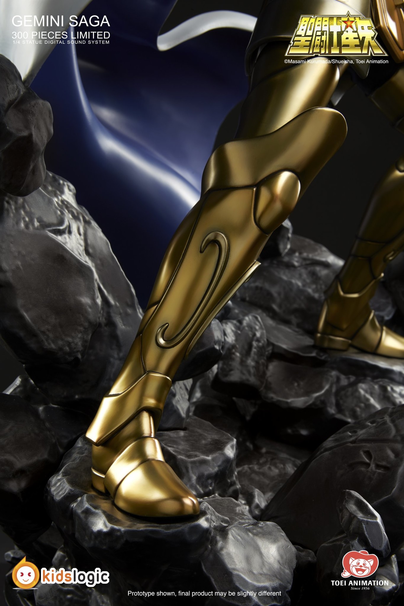 Saint Seiya - Gemini Saga - 1/4 - with Digital Sound System (Hive, Kids Logic) photo 12