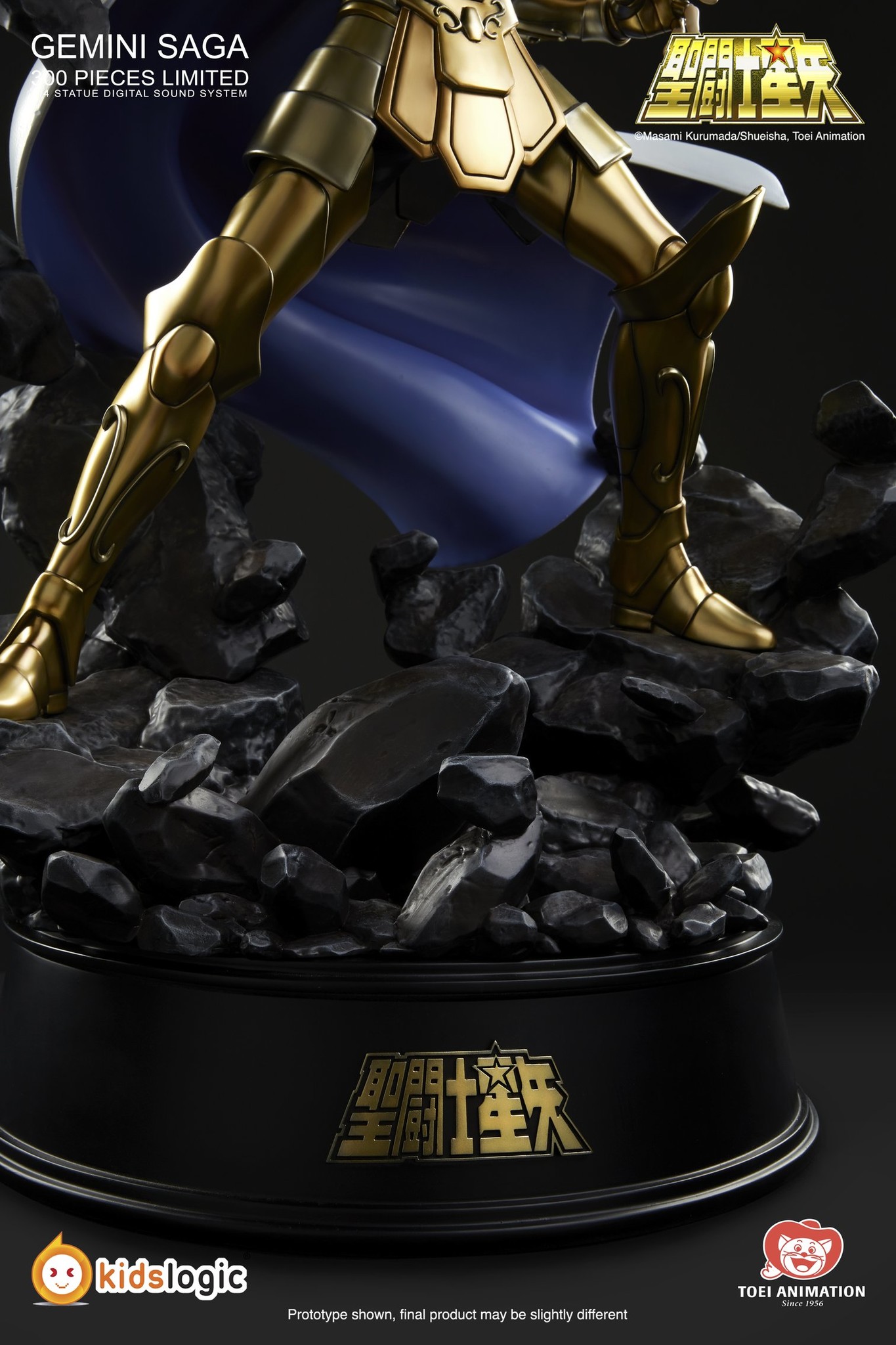 Saint Seiya - Gemini Saga - 1/4 - with Digital Sound System (Hive, Kids Logic) photo 13