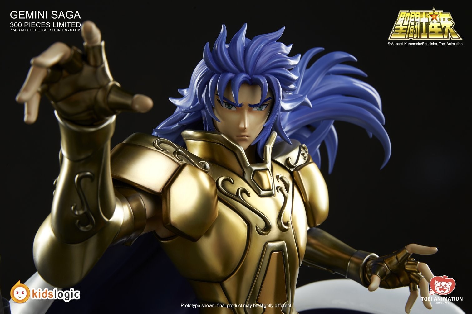 Saint Seiya - Gemini Saga - 1/4 - with Digital Sound System (Hive, Kids Logic) photo 15