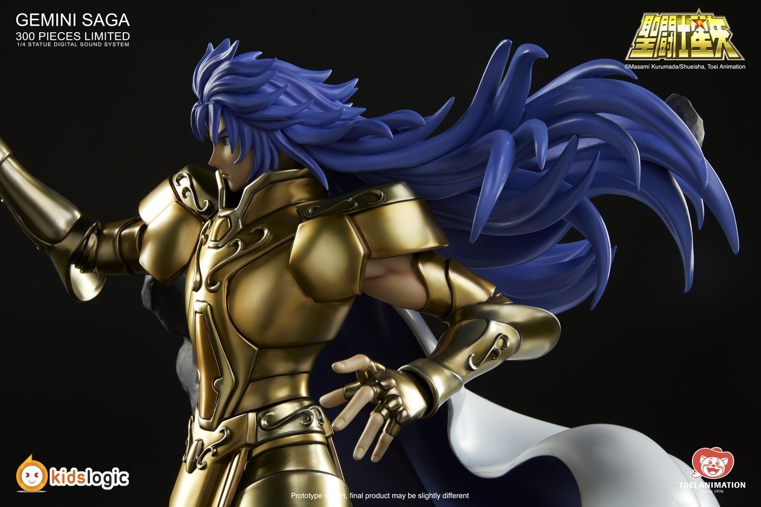 Saint Seiya - Gemini Saga - 1/4 - with Digital Sound System (Hive, Kids Logic) photo 16