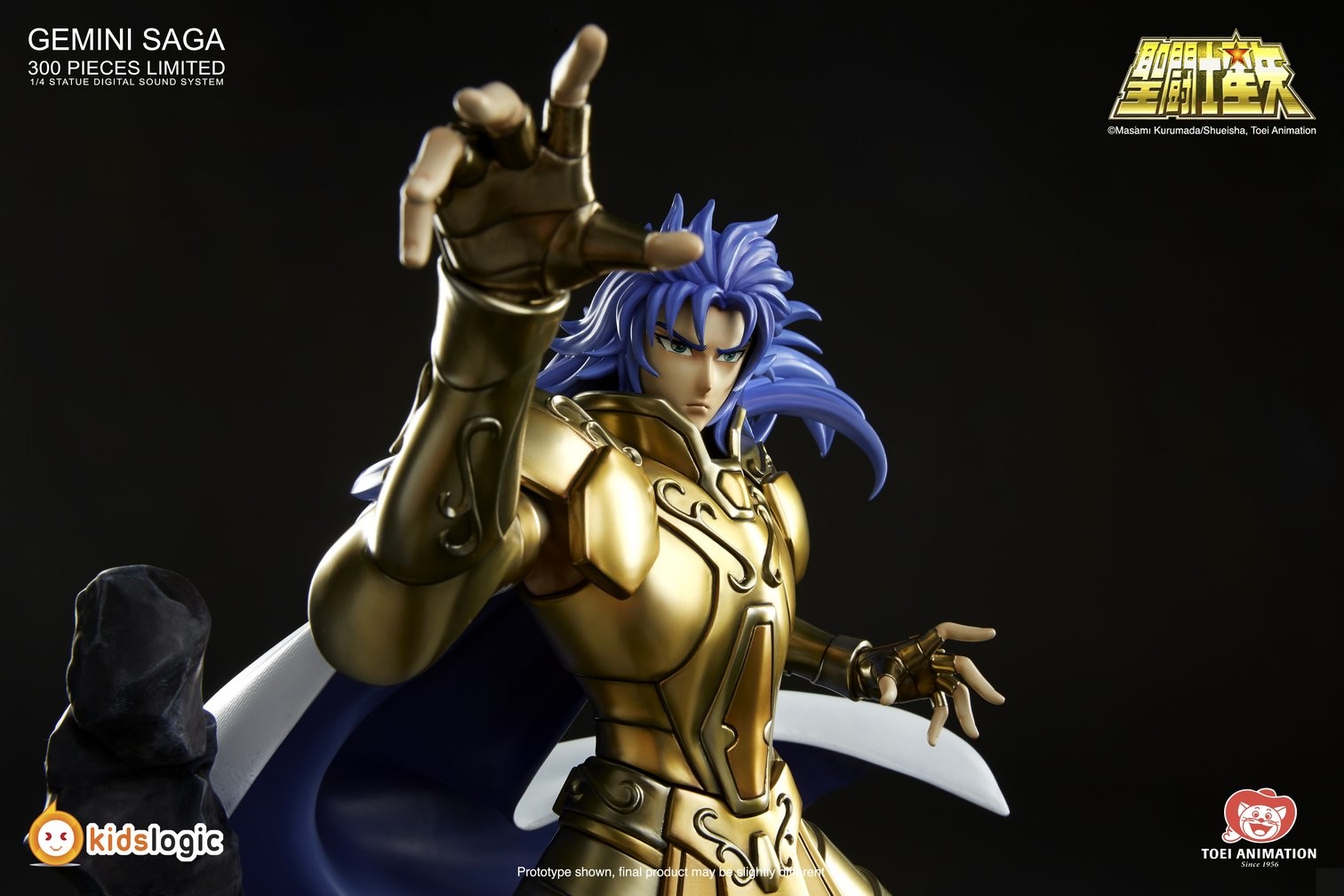 Saint Seiya - Gemini Saga - 1/4 - with Digital Sound System (Hive, Kids Logic) photo 17