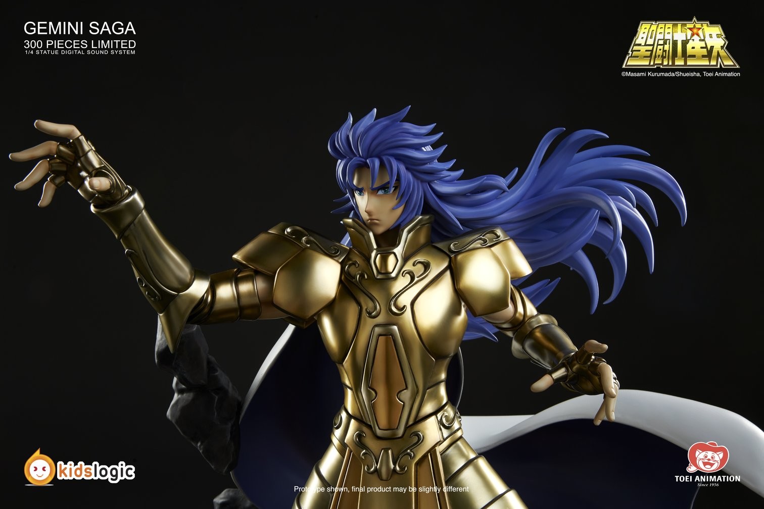Saint Seiya - Gemini Saga - 1/4 - with Digital Sound System (Hive, Kids Logic) photo 18