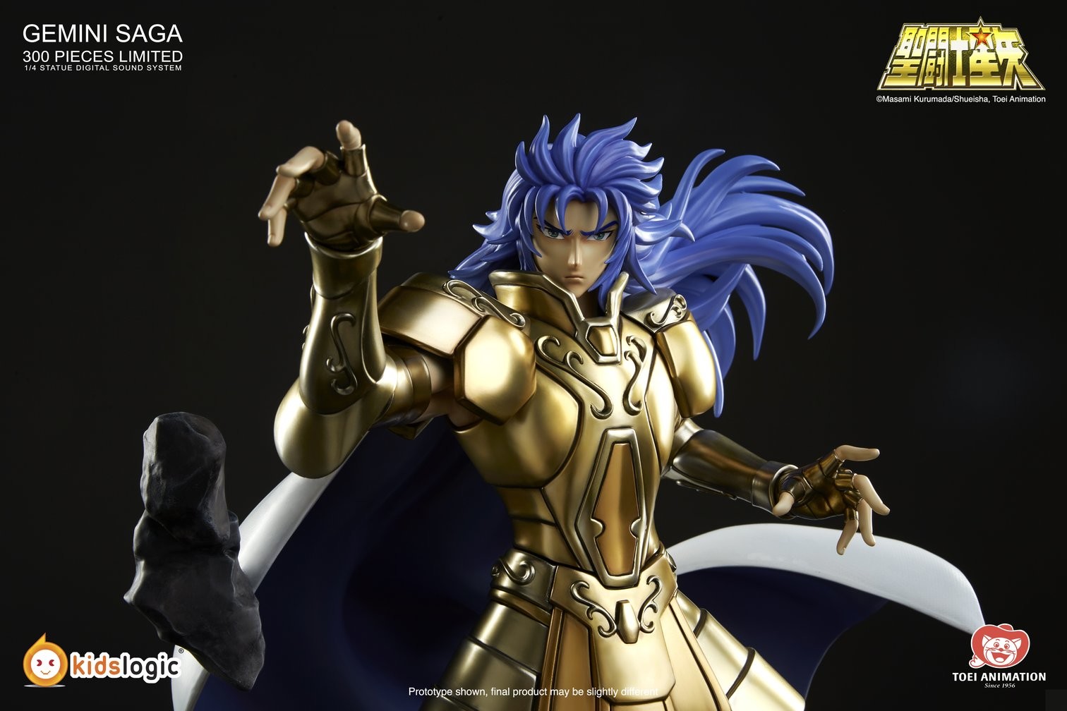 Saint Seiya - Gemini Saga - 1/4 - with Digital Sound System (Hive, Kids Logic) photo 19