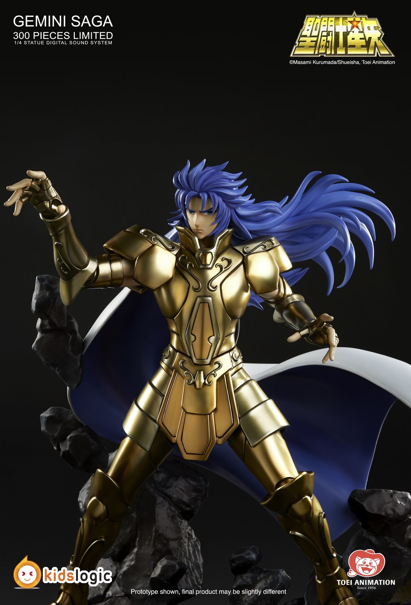 Saint Seiya - Gemini Saga - 1/4 - with Digital Sound System (Hive, Kids Logic) photo 20