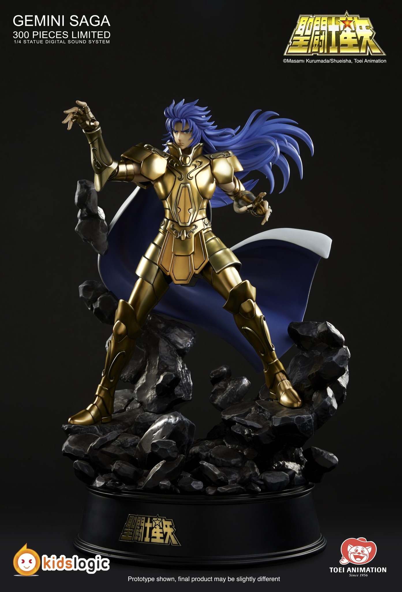 Saint Seiya - Gemini Saga - 1/4 - with Digital Sound System (Hive, Kids Logic) photo 21