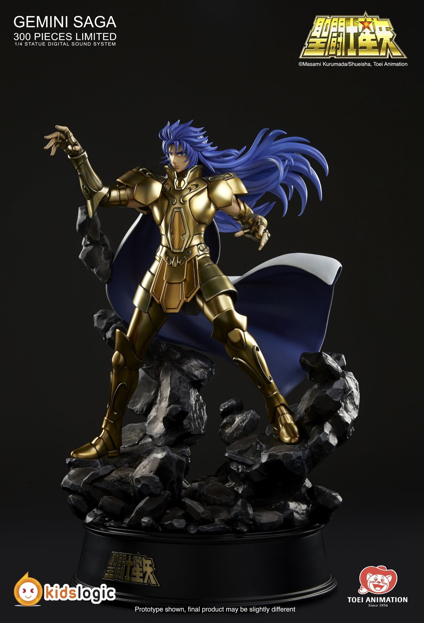 Saint Seiya - Gemini Saga - 1/4 - with Digital Sound System (Hive, Kids Logic) photo 22