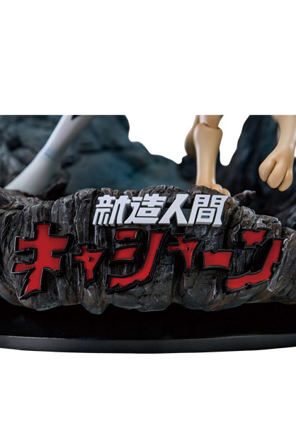 Shinzou Ningen Casshern - Casshern - Frender - Legend Anime (Medicom Toy) photo 2