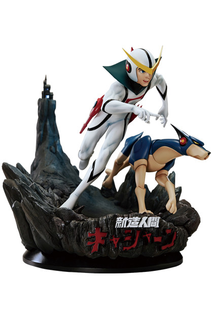 Shinzou Ningen Casshern - Casshern - Frender - Legend Anime (Medicom Toy) photo 3