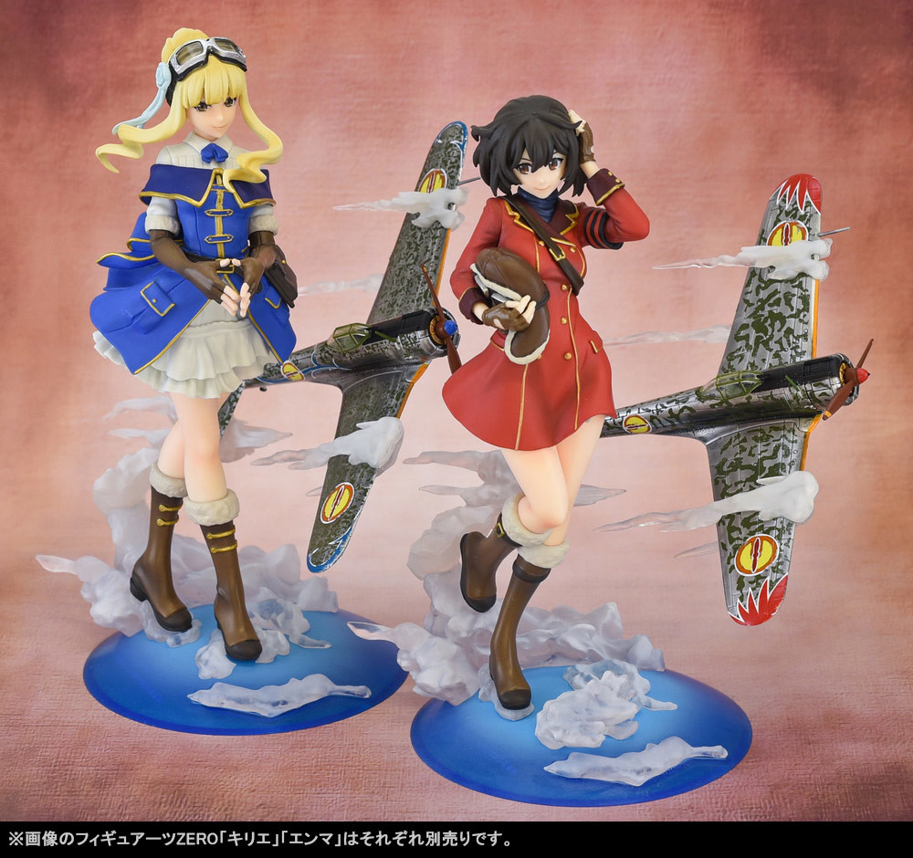 Kouya no Kotobuki Hikoutai - Kirie - Figuarts ZERO (Bandai Spirits) photo 2