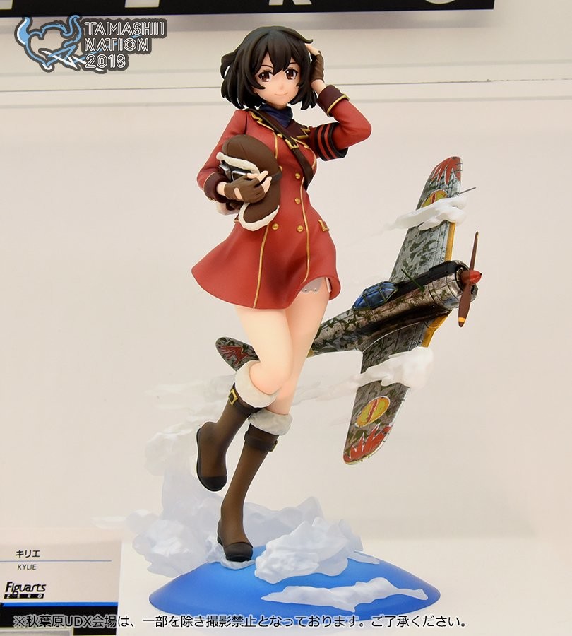 Kouya no Kotobuki Hikoutai - Kirie - Figuarts ZERO (Bandai Spirits) photo 3